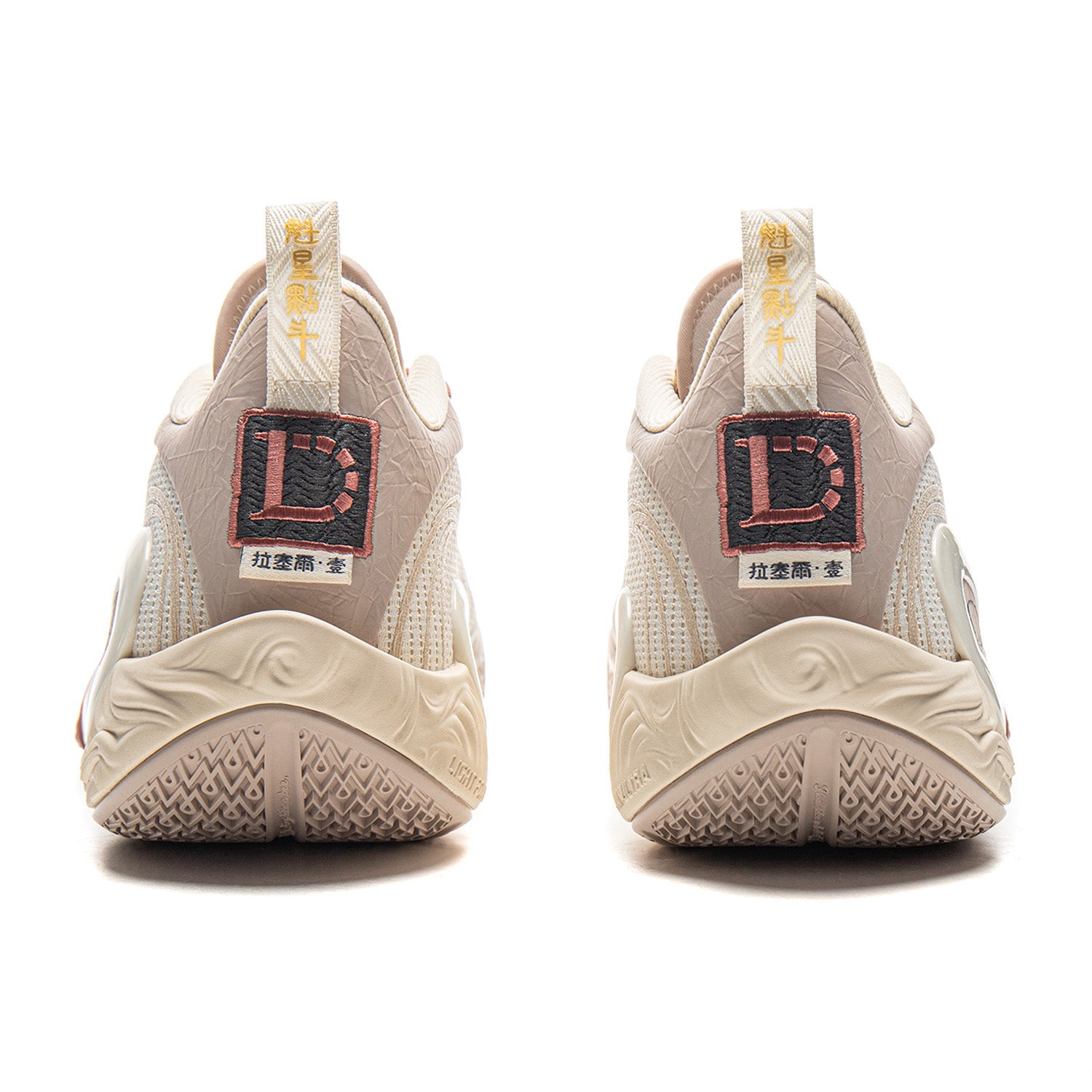 Dlo 1 